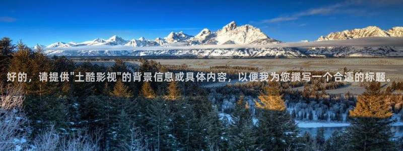青柠影院在线观看高清电视剧荣耀：好的，请提供\
